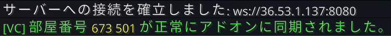 導入手順のスクリーンショット